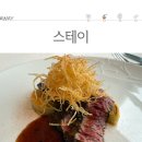 잠실스테이 이미지