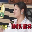 포유마트 이미지