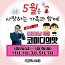 윤형빈 소극장 이미지