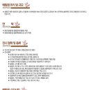 울릉예림원 Daum카페