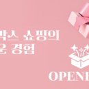 뽑기박스 이미지