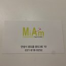 카페 미얌 | 안성 공도 카페미얌 나혼산 박나래 그릭 요거트 복숭아!