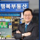 굿데이부동산공인중개사사무소 이미지