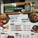 원조의정부부대찌개 - 목포시 | [의정부] 오뎅식당 본점 / 의정부 원조 부대찌개 맛집! 잠실점 이어 방문한 후기
