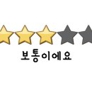 전통맛집할매순대국 이미지