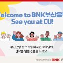 부산은행 - 해운대구 | 부산은행