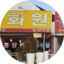 공주꽃직매장
