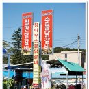 준섭이네닭갈비 네이버블로그