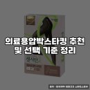 메디컴프 이미지