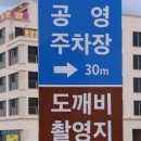 주문진항유리횟집 네이버블로그