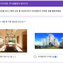 잼보드게임 | [주생활] 더불어 사는 주거 문화, 쉐어하우스, 패들렛 샌드박스