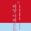 공감도서관 이미지