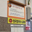 한우꽃 | 삼척 도계 맛집 한우실비식당 | 블랙밸리CC 근처 한우 꽃갈비살 맛집 후기