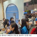 에스엠트래블5