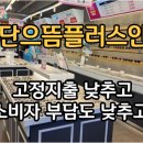 예스플러스공인중개사사무소 이미지