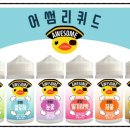 주문진전자담배 네이버블로그