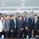 영서의료재단천안충무병원 이미지