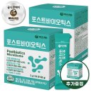 주식회사 아임건강 이미지