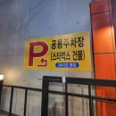 고기로 139번길 이미지