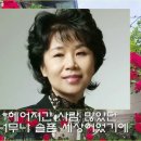 심수봉-백만송이 장미. (가사포함). 이미지