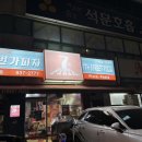 노원-상계-2777 이미지