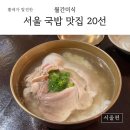 옥동식