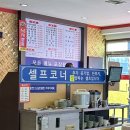 만수향 이미지