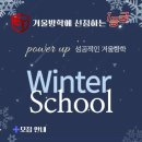 이튼광명독학재수학원 이미지