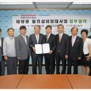 (주)에너솔라 - 748 | (주)에너솔라