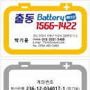 엔에스모터스 - 서구 관저동로99번길 30 | 엔에스모터스