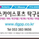 복현로 105 티스토리