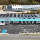 산청군먹거리통합지원센터