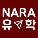[옥정]쉽게 배우는 스페인어 | [스페인어학원] 😍TANDEM Madrid 방문기 -마드리드어학원-