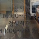 정이룸 동물병원 이미지