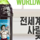 노니사랑