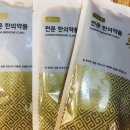 김성균한의원 이미지