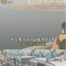 자식을 한강에 던져 죽인, 기독교 부모의 한마디 `죄는 씻을수 있다?` 이미지