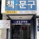 한티문고 이미지
