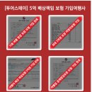 W15-1. 신혼여행 상담 [투어스테이, 팜투어, 허니문리조트, 두레블, 투어민]