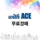 주식회사 하늘가 에프에스 익산점 | 김포 지역 대법원 법원 부동산 공장 경매 물건 컨설팅 대행 회사 강추.. 투자 유망 공장 경매 물건 10선