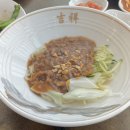 미미홍콩식당
