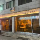하닐다