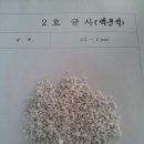 규석택배