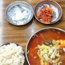 쌈지냉면