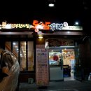 성수장여관 이미지