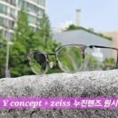 Y플러스안경 이미지