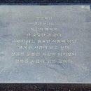 신해철거리 이미지