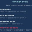 (주)영우자원 | 충주시, 활옥동굴 '꼼수 영업'에 강력 대응…경찰 재고발의 전말과 쟁점 분석