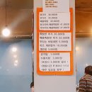 당산허브족발