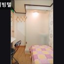 하영리빙텔
